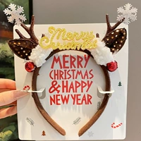 【Письмо плюшево-коричневое стиль уша