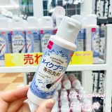 Daiso, японская кисть, чистящее средство, (в наличии на складе), 80 мл