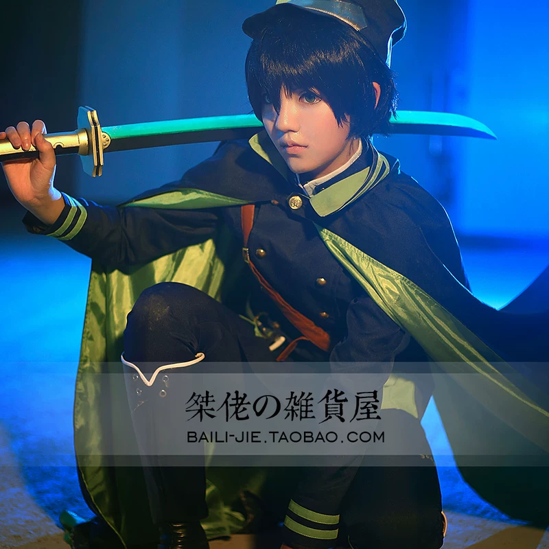 [【【] Конец Serak Maker Baiyeichiro COS COS сервис Луна призрак Группа Военная форма COS