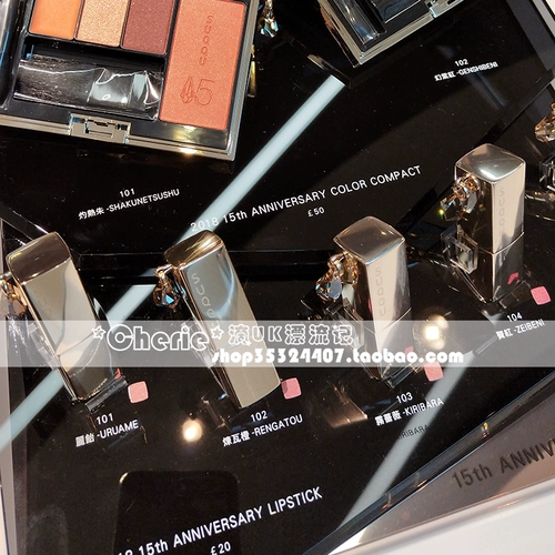 Спосоковые товары![Британский счет] Suqqu SQ15 Anniversary Limited Lipstick Mattic Clear 103 104 105