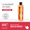 Товары от 艾儿化妆品企业店