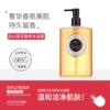 Товары от 艾儿化妆品企业店