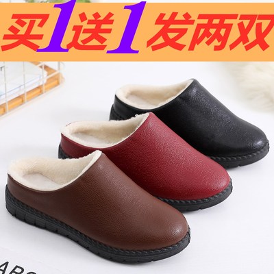 taobao agent Nike Air Force 1, demi-season non-slip slippers, keep warm footwear, for middle age