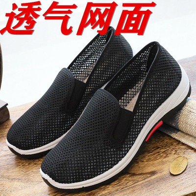 taobao agent Summer breathable sports footwear platform, soft sole, for middle age