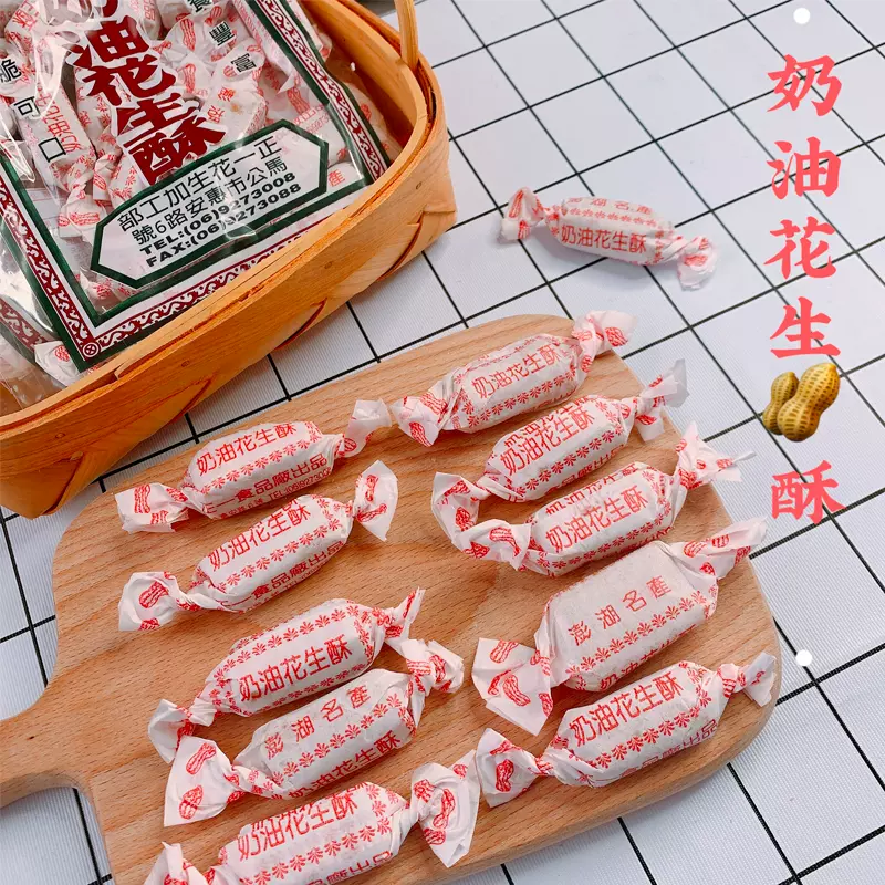 台湾食品蜂蜜黑糖大麻花卷酥脆饼干办公休闲零食传统小吃点心