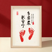 Фоторамка, 10 дюймов, 0-6 мес.