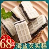 Товары от 小吃潮
