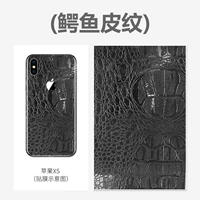 Crocodile Pattern-Black 8 дюймов