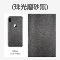 Плоская точка вспышки черная 8 дюймов