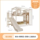 Сплошная древесина и широкая кровать +перетаскивающая кровать +слайд +зона скалолазания