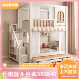 Ложитесь спать. Весь сплошная древесина двойная высота кровати и низкая детская, кровать для матери, детская верхняя и нижняя лестничная комбинация