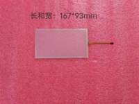 6,95-дюймовый сенсорный экран автомобильного планшета 167*93 Внешний экран 167*92 мм ZCR-1551 LH-7169