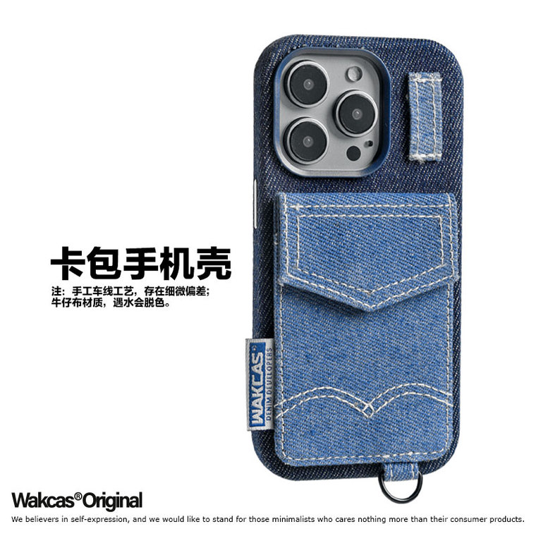 Denim Twill Jeans Pocket Minimalist iPhone Case