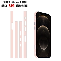 Пограничная наклейка