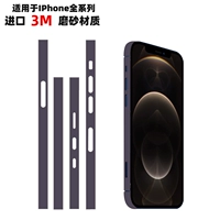 Пограничная наклейка-темно-ночной фиолетовый