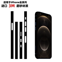 Пограничная наклейка