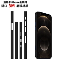 Графитовая наклейка