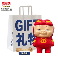 [Подарочный пакет Pul] подлинный свинцовый человек (может быть проверен и ложь с анти-псевдо-предложениями)