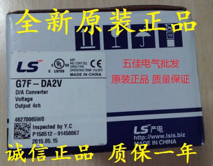 韓国 LS Industrial G7F-ADHB ADHA G7F-AD2A G7F-RD2A G7F-DA2V DA2I PLC