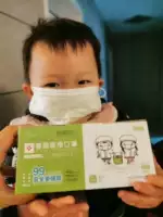 Медицинская маска, на возраст 3-8 лет