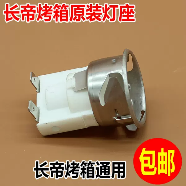 Товары от 尚品原味diy烘焙店