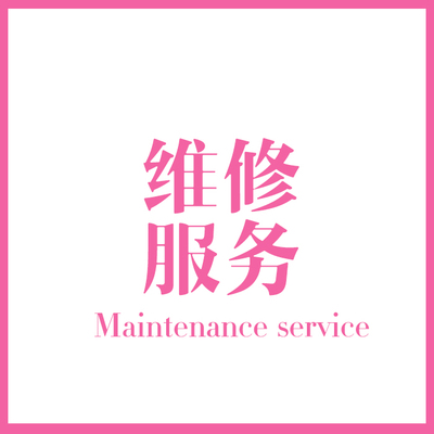 taobao agent Maintenance service