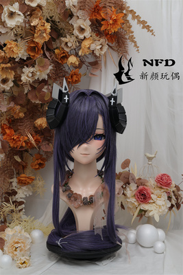 taobao agent Kigurumi August NFD full head with lock COSPLAY head shell props clothing animation game