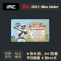 [IR] MLB Star Card 2021 Topps Allen Ginter Hobby Baseball Card Card Card