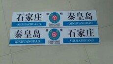 Упаковочная лента