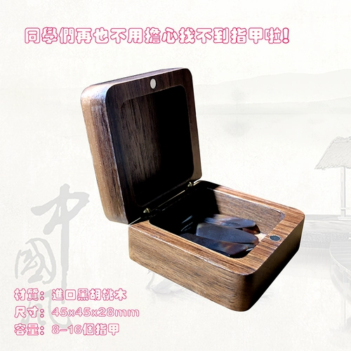 Коробка для хранения с гравюрой из розового дерева для ногтей, система хранения