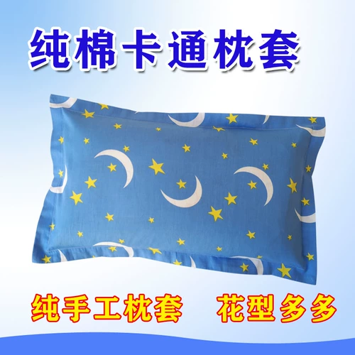 Хлопковая детская мультяшная летняя наволочка для младенца