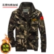 Камуфляжная флисовая куртка