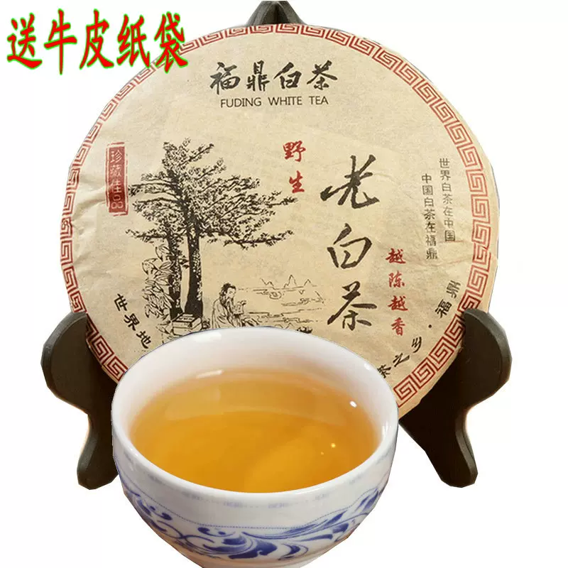 2010福鼎白茶白毫银针茶饼300g高山头春日晒太姥银针老白茶饼-Taobao