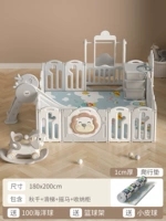 Ковер, качели, горка, система хранения, 2.0м, 1см