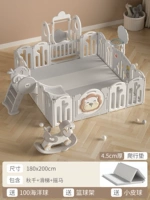 Ковер, качели, горка, 2.0м, 4.5см
