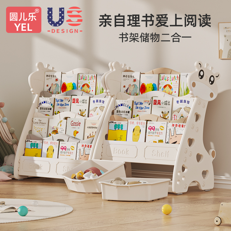 儿童书架培养宝宝整理能力,让宝宝爱上阅读