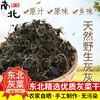 Товары от liu16064853