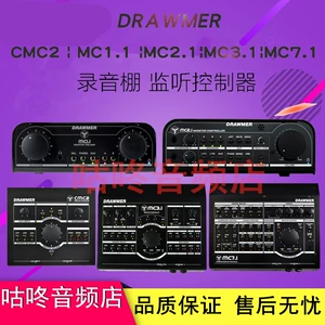 Подлинный британский рисунок CMC2 CMC3 MC1.1 MC2.1 MC3.1 MC7.1 Контроллер мониторинга
