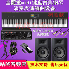 MIDI-клавиатура