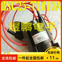 [Бесплатная доставка] Пакет высокого давления BSC25-T1010A = BSC25-N0816 12345610/78