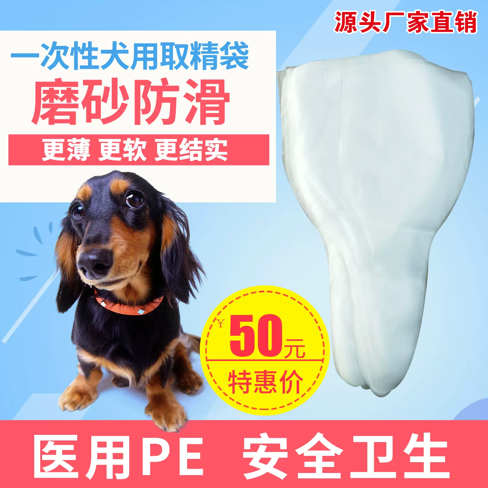 狗用精液稀釋液犬通用營養液保存劑保持精子活力精子營養稀釋液