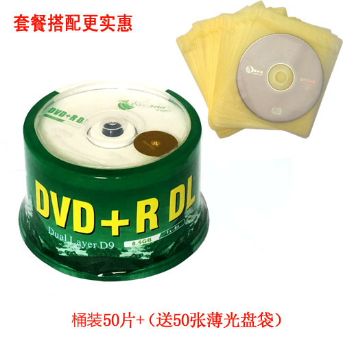 [USD 48.13] Banana Large Capacity DVD DVD R DL 85g 8x D9 Blank Catalog Disks 50 Count