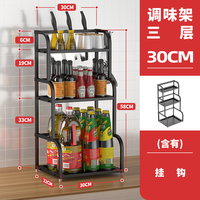 kitchen storage ra, seasoning ra, table storage ra, seasoning bottle, oil, salt, soy sauce and vinegar products, stainless steel household daquan