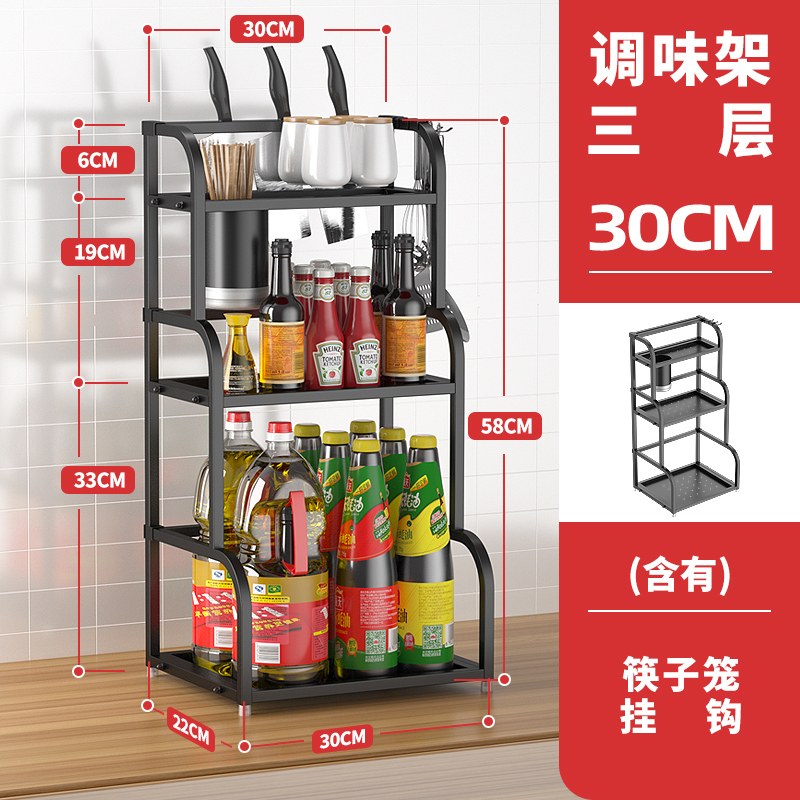 kitchen storage ra, seasoning ra, table storage ra, seasoning bottle, oil, salt, soy sauce and vinegar products, stainless steel household daquan