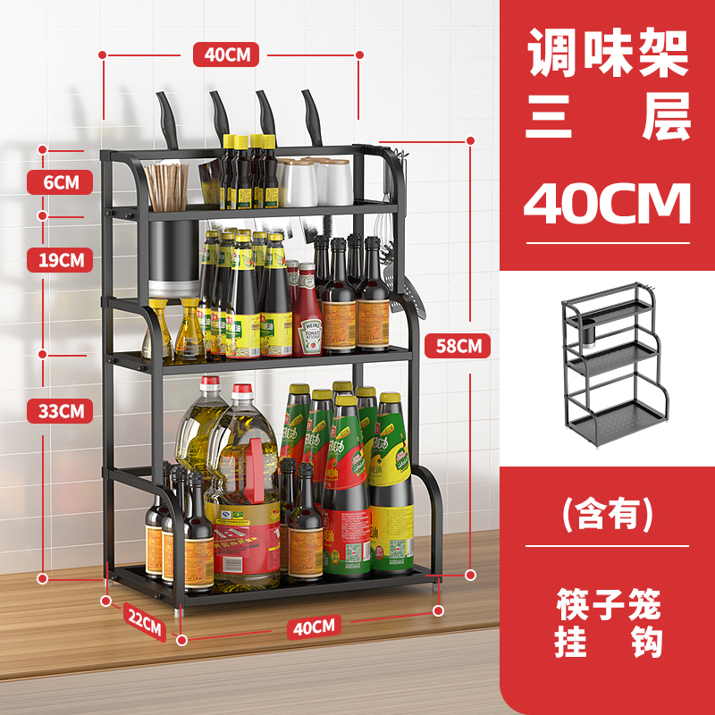 kitchen storage ra, seasoning ra, table storage ra, seasoning bottle, oil, salt, soy sauce and vinegar products, stainless steel household daquan