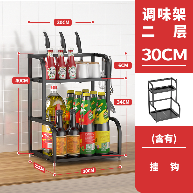 kitchen storage ra, seasoning ra, table storage ra, seasoning bottle, oil, salt, soy sauce and vinegar products, stainless steel household daquan