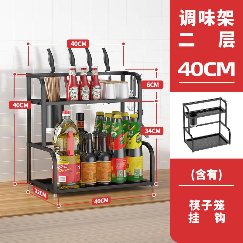 kitchen storage ra, seasoning ra, table storage ra, seasoning bottle, oil, salt, soy sauce and vinegar products, stainless steel household daquan