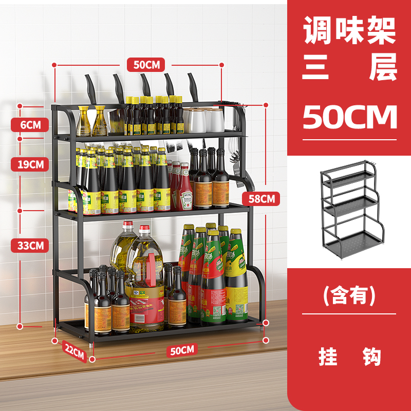 kitchen storage ra, seasoning ra, table storage ra, seasoning bottle, oil, salt, soy sauce and vinegar products, stainless steel household daquan