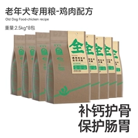 [Рекомендуемые товары] 40 кот вкуса пожилого кулинарного корма для собак