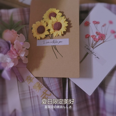 taobao agent Postcard, cards, chimpanzees, Birthday gift, sunflower, flowered